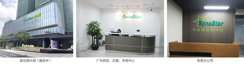 公司大楼.jpg
