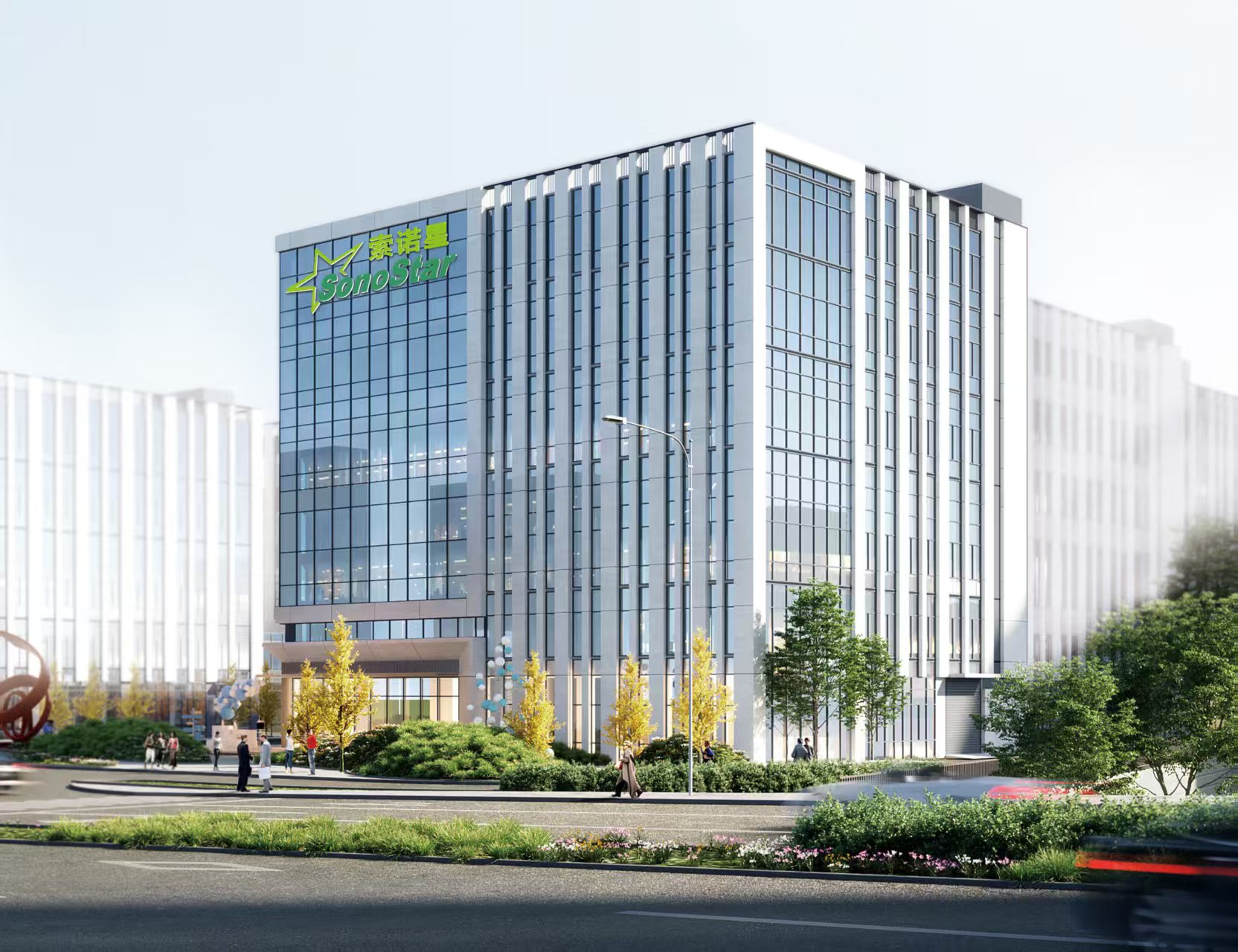 Теплые поздравления SonoStar Building SonoStar Tower с завершением строительства структуры и внешних